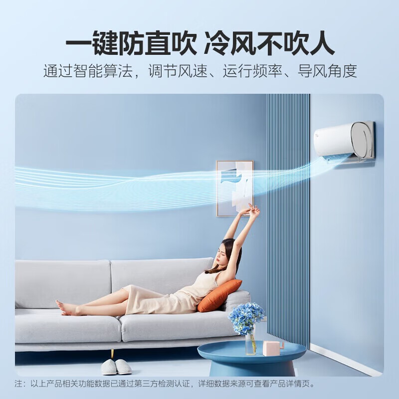 美的KFR-35GW/N8VHA1空调怎么样？全面解析在此！-图片8
