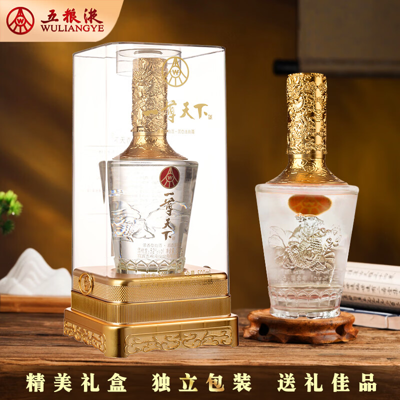 一尊天下经典52度浓香型白酒婚宴喜酒单瓶6瓶装 52度 500mL 2瓶 52度500ml2瓶一尊天下乐龙门送礼品袋
