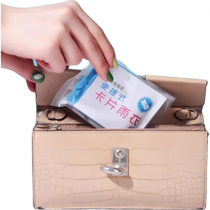 一次性雨衣加厚卡片雨衣轻便携成人户外玩水徒步防水户外儿童雨披 专享价/一片装