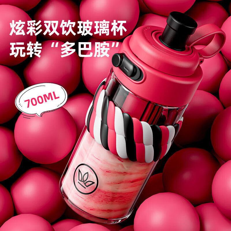皇家洛克 ROYALLOCKE玻璃杯女生吸管杯高颜值学生便携随手杯办公室高硼硅玻璃水杯 粉色 500ML