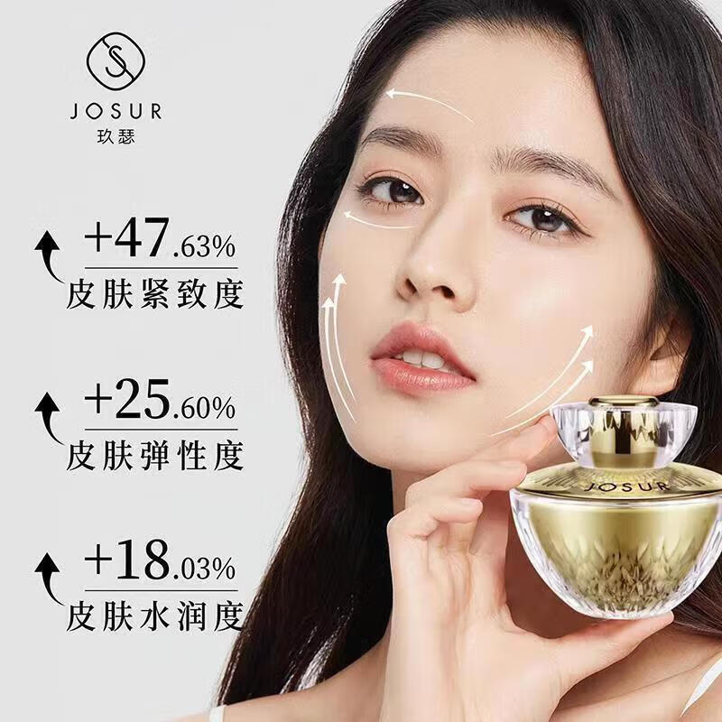 【官方百亿贴】面肌时光金绷带面霜贵妇玉颜奇肌白松露时 一瓶【体验