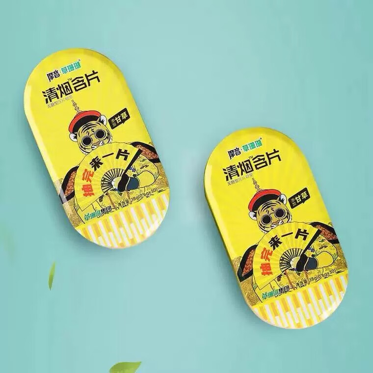 摩音正品速發(fā)】摩音草珊瑚清煙含片甘草持續(xù)透爽糖無添加蔗糖30粒/盒 清煙30?！?盒】