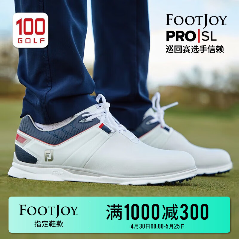 FootJoy高尔夫球鞋男全新Pro SL巡回赛球员同款高尔夫男鞋FJ运动 白色53074【建议拍大一码】 41码