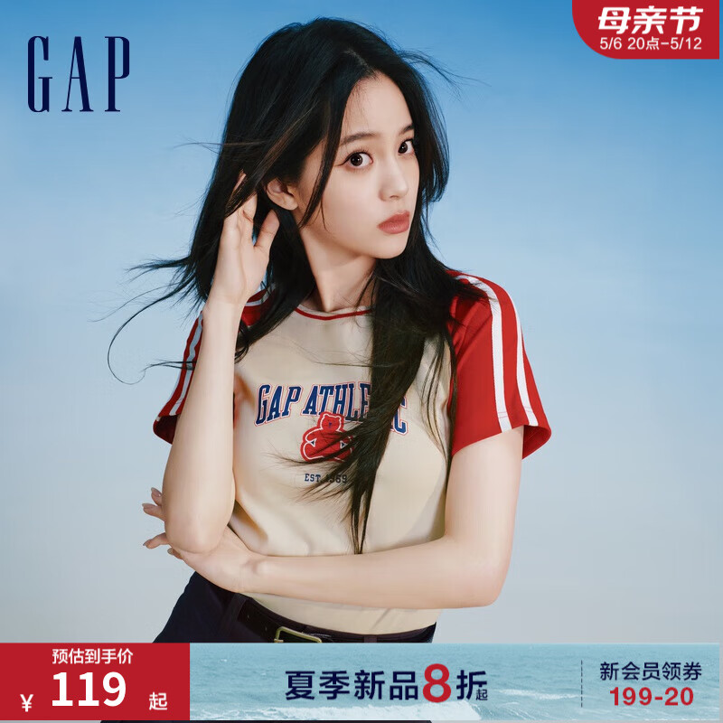 Gap【欧阳娜娜同款】女装2024夏季新款亲肤logo短袖T