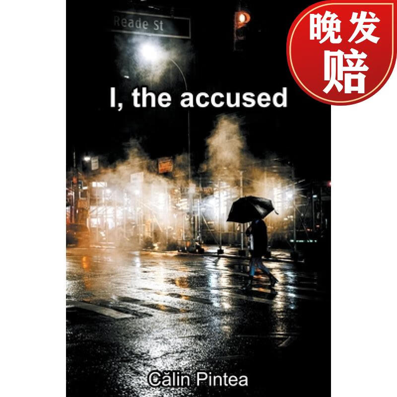 【4周达】i, the accused