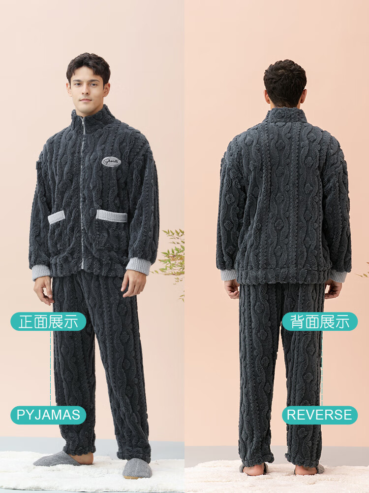 玛伦萨（manza）双面绒睡衣男冬季新款立领拉链休闲加绒加厚保暖家居服套装 碳灰 3XL