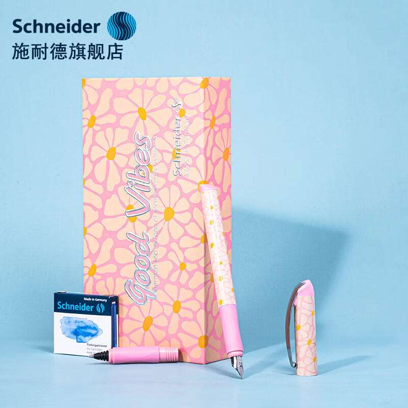 Schneider施耐德【七夕礼物】浮雕艺术美丽系列学生矫正握姿男生女士练字钢笔双笔头礼盒套装 【 花瓣】套装