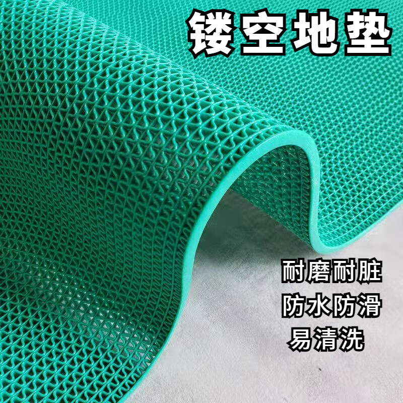 门前地垫室外PVC镂空进门入户门口脚垫家用厨房卫生间地垫浴室的 防滑垫 绿色4.5毫米厚 1件数 宽90厘米*长280厘米