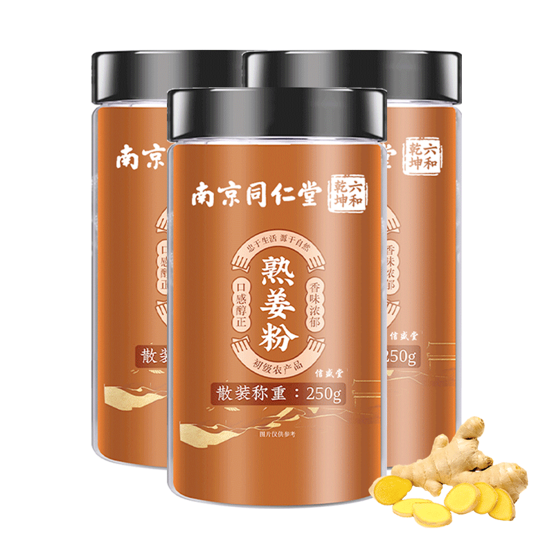 ��ʢ�� �Ͼ�ͬ���ý����콪��750g(250g*3��)  ����С�ƽ��۴������ɽ���ʳ���Ͻ�����ˮ�Ƚ�����⿵�ζ��