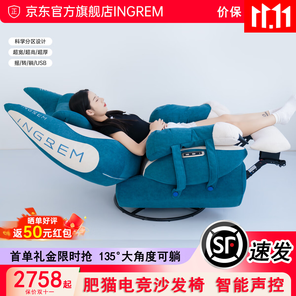 INGREMӢ�������è�羺ɳ���羺�ε綯���˵������ܼҾ�ͷ��̫�ղ�ҡ�� �ֶ���èץ�� �۰� 9807.24Ԫ��3��(��3269.08Ԫ/��)