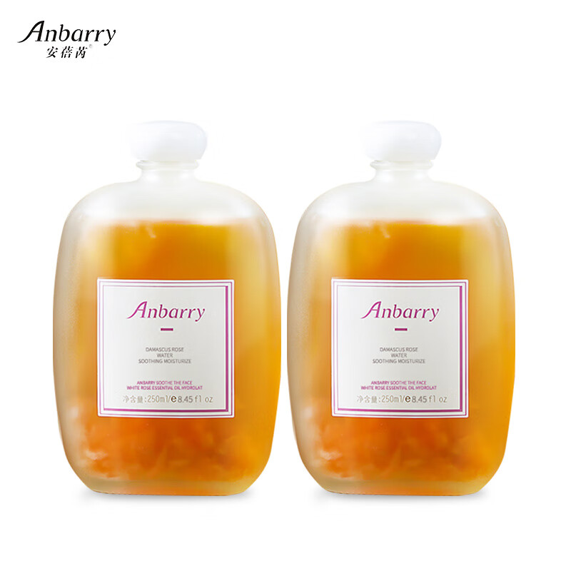 安蓓芮（ANBARRY）大马士革白玫瑰纯露爽肤水补水保湿喷雾精油护肤湿敷水玫瑰精华水 白玫瑰精油纯露【2瓶优惠装】