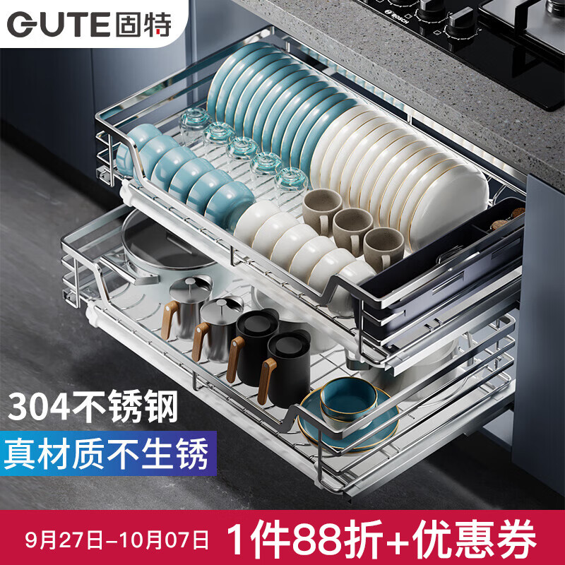 固特（GUTE）304不锈钢厨房拉篮橱柜双层抽屉式碗篮碗碟内放碗筷碗架 A款 304不锈钢【600柜】深度≥430 柜高≥550