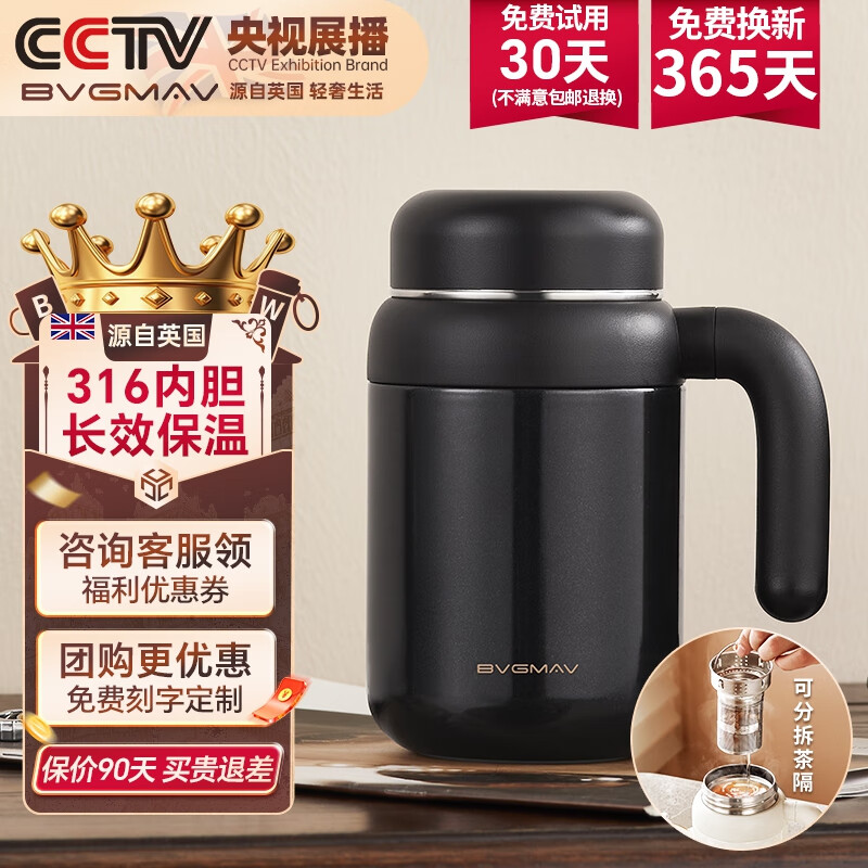 �����꣨BVGMAV�����±���Ůʿ316����ֲ�ˮ�������ݲ�ˮ���Ӹ���ֵ�칫�豭520ml