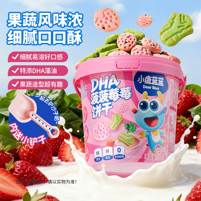 С¹ݮ108g ʳͯʳĥָ 1Ͱ 7.58Ԫ