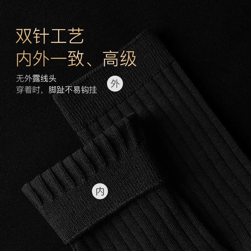 AUN爱优恩男袜子中筒秋冬款男士防臭商务棉袜黑色高端总裁CEO礼盒 四季中厚款-6双全黑= 6双 均码