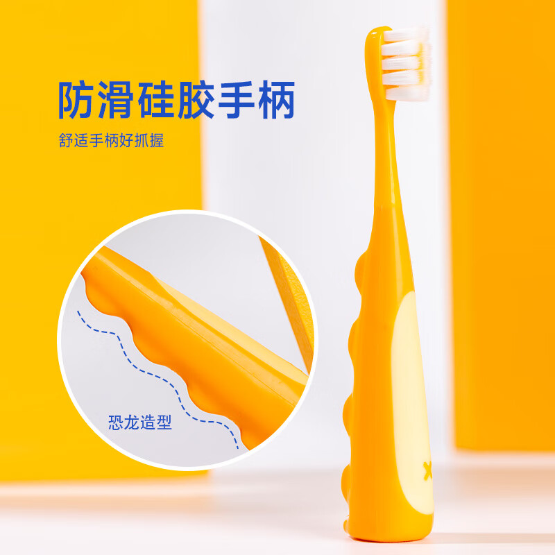 健儿童软毛牙刷0-3岁软毛护龈清新双色植毛夹心儿童软毛牙刷 软毛6003高档小恐龙 6支 【2-8岁】 轻奢高端儿童软毛牙刷