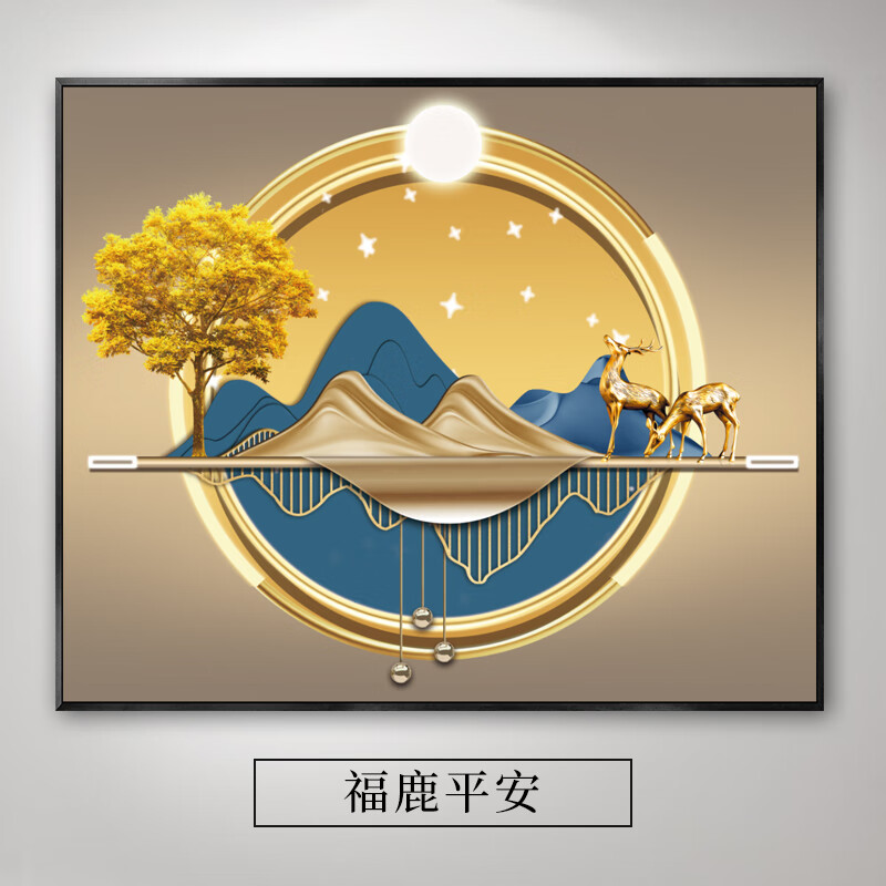 电表箱装饰画免打孔现代简约遮挡箱客厅开关电表盒配电箱弱电挂画