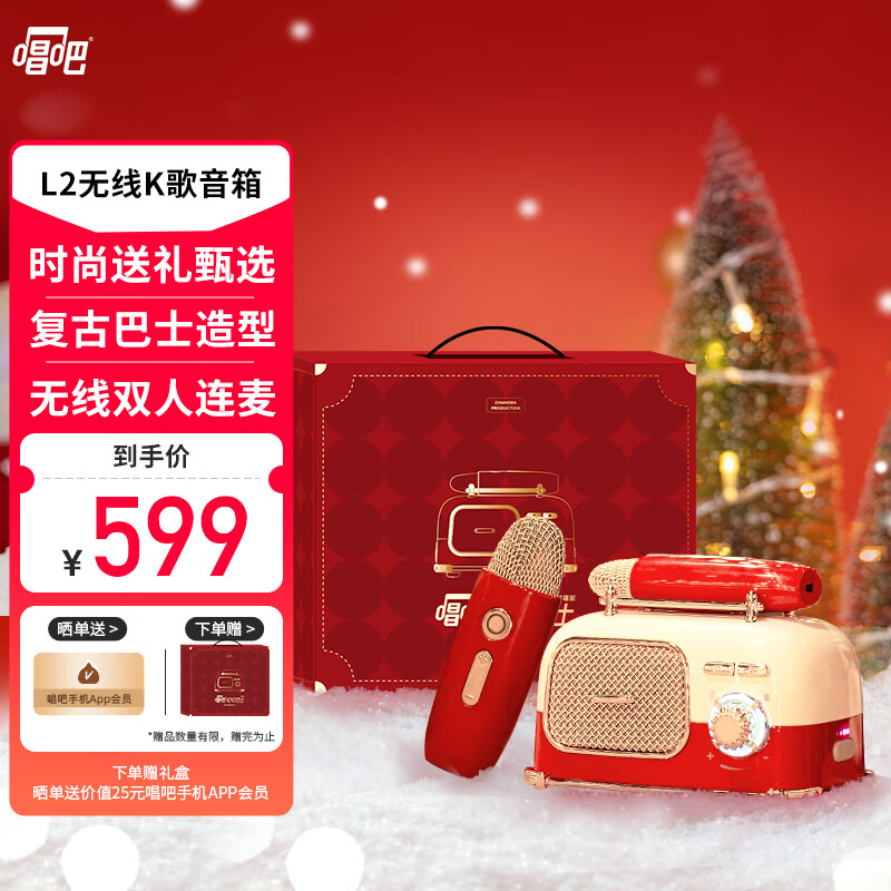 麦克风在线历史价格查询|麦克风价格走势图