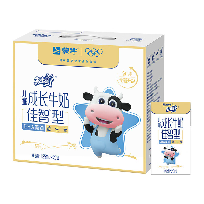 蒙牛未来星儿童成长牛奶佳智型礼盒装纯正生牛乳 佳智型125ml*20盒 1件