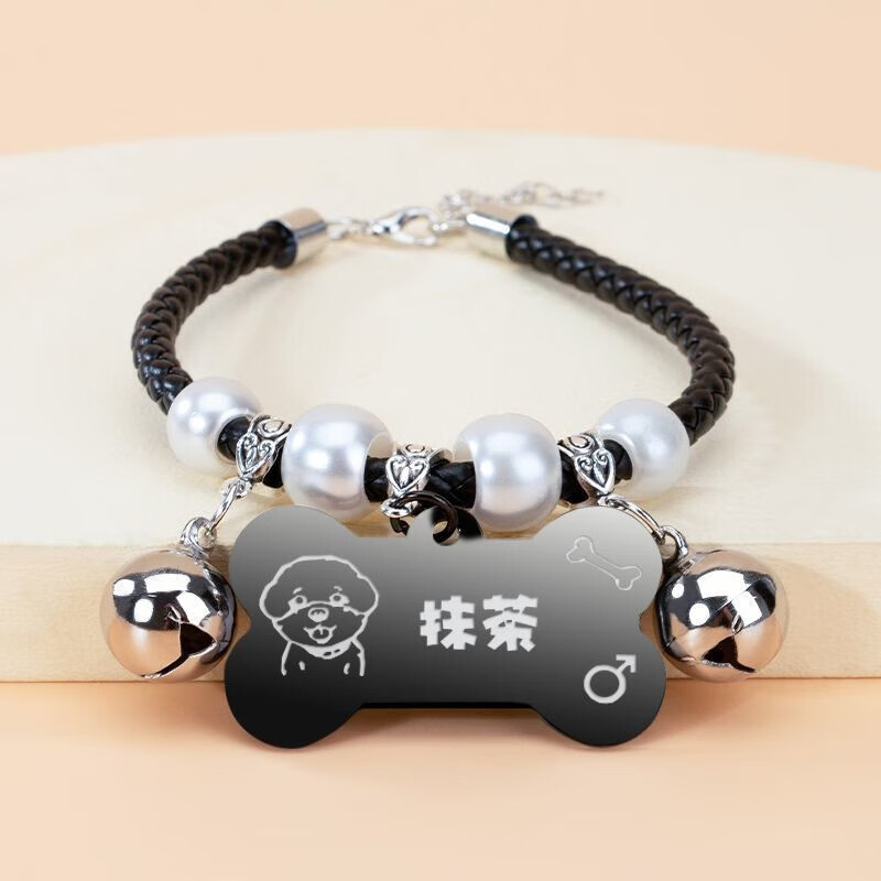 勛貍粑寵物銘牌 狗牌定制刻字鈴鐺身份牌狗狗貓咪防丟刻名狗狗項圈掛牌 星夜黑4珠2鈴+黑骨頭【靚裝版】 XL碼-約合適26-30斤貓或狗