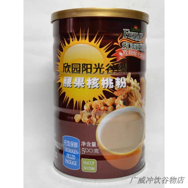 欣园阳光谷绿（FERME SUNSHING）原装欣园阳光谷绿腰果核桃粉500g幸福营养早餐谷物粉 原味 500g