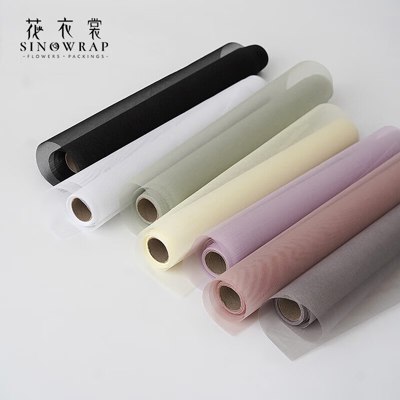 梵瓊花束包裝材料一套韓版霧面柔光紗鮮花花束包裝網(wǎng)紗 內(nèi)襯花藝包花 一套/10個(gè)顏色50CM*5碼