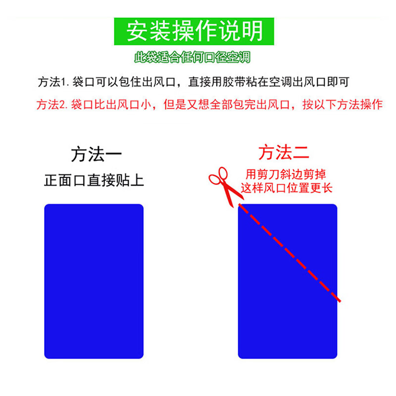 映季空调导风袋一分二出风口转移冷气传风管道改风向引风分流送风神器 平铺直径37CM【5米】（小口径包一半）空调风一分为二 【配无痕胶带】