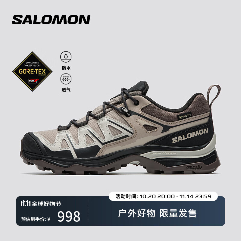 萨洛蒙（Salomon）女款 户外运动防水透气稳定登山徒步鞋 X ULTRA PIONEER 2 GTX 空灵棕 478353 37 (UK4.5丨 37 1/ 3)
