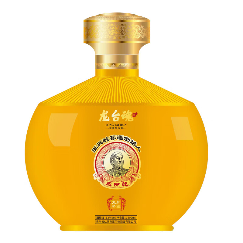 龙台魂王丙乾贵州老字号大师私藏1500ml/坛酱香白酒整箱 宴请送礼优级酒 53度 1500mL 1坛