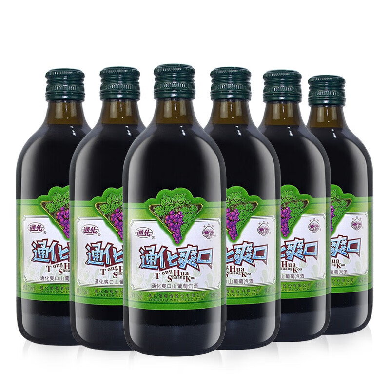 通化爽口山葡萄酒加气露酒国产红酒山葡萄酿制7度甜酒送礼 小爽口微