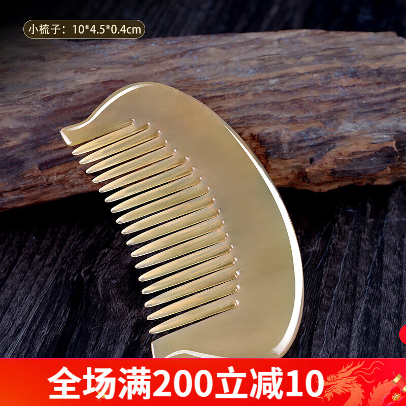 谭木匠梳子牛角梳宝宝周岁抓周小梳子随身便携迷你可爱男女儿童生日
