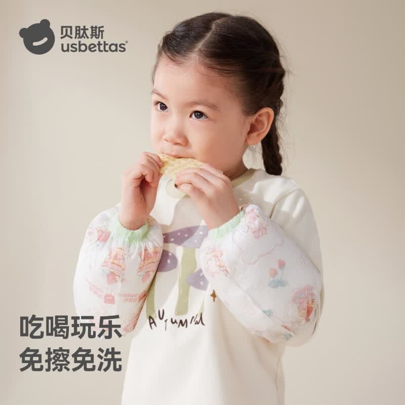 贝肽斯儿童一次性袖套男童女孩加大防水防污防油宝宝婴儿套袖免洗便携 【罩衣】小兔子+ 【袖套】甜心莓莓乐园(共2盒)