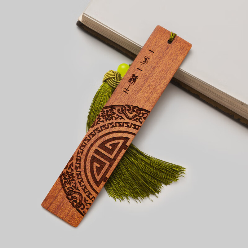 男生版定制logo刻字古典中国风故宫文创 酸枝一方一净土礼盒直接发货