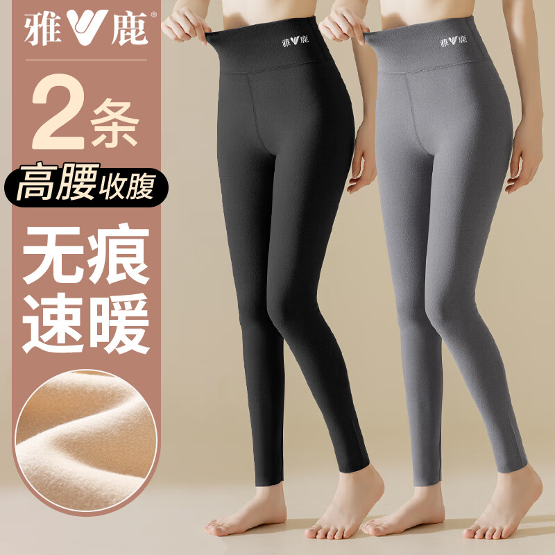 雅鹿2条装秋裤女士保暖裤女薄款秋冬季高腰可外穿无痕修身防寒打底裤