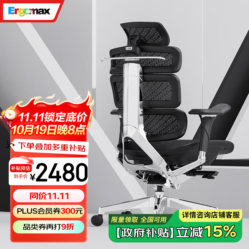 �Ǹ���˼ Evolution2 PROMAX����˼���幤ѧ���������μ��ð칫���ӵ羺�� ������ ������