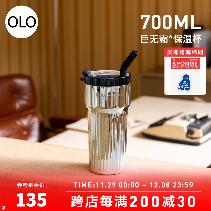 HOLOHOLOС�������±����������ر�������ˮ��316������ݲ豭���Ա� ����� 700ml