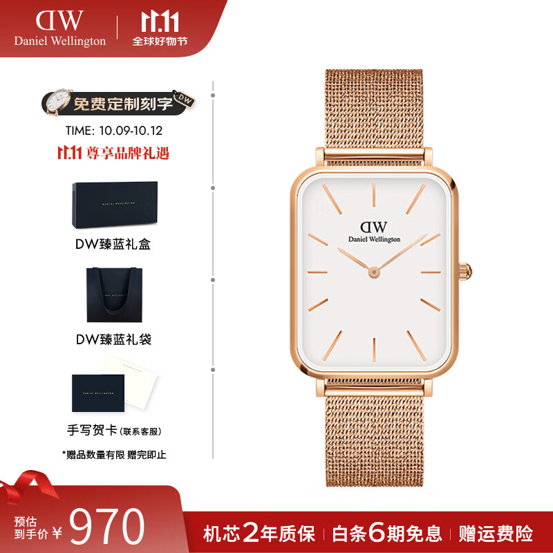 丹尼尔惠灵顿（DanielWellington）dw手表 男士大方表复古简约欧美腕表 七夕情人节礼物送男友 玫瑰金白盘D