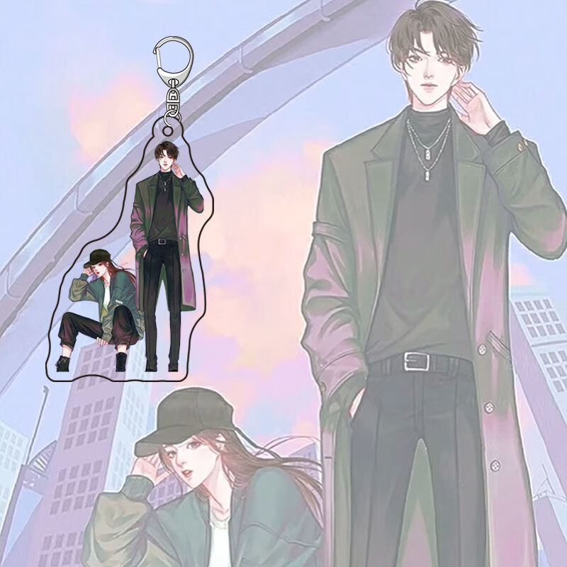 梨萨鸭一万次心动周边夫人你马甲又掉了秦苒程隽钥匙扣书包挂饰纪念品