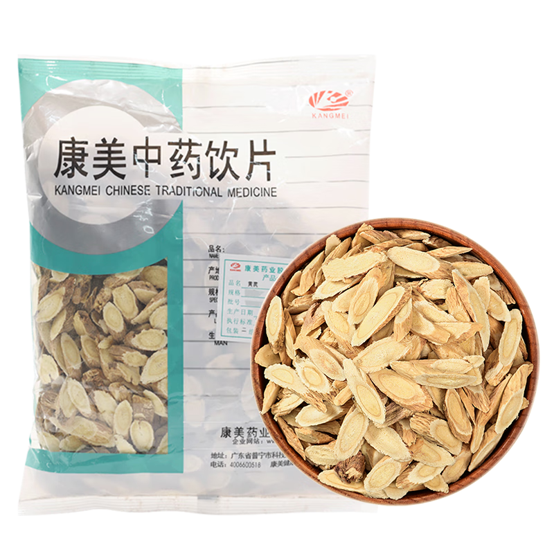 康美中藥黃芪 中藥材黃芪片北芪 另有蜜炙黃芪 藥典精制中藥飲片 黃芪 500克/袋裝(咨詢(xún)可打粉)