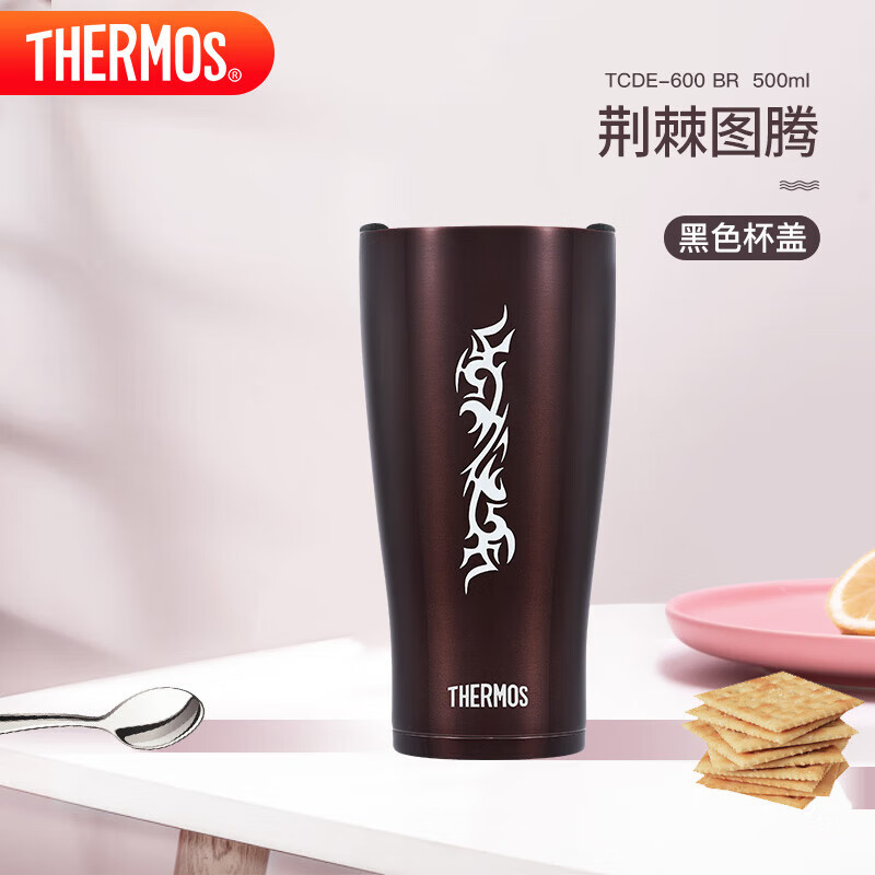 膳魔师（THERMOS）保温杯304钢大容量男女士学生咖啡杯保冷水杯子茶杯TCDE-600-BR