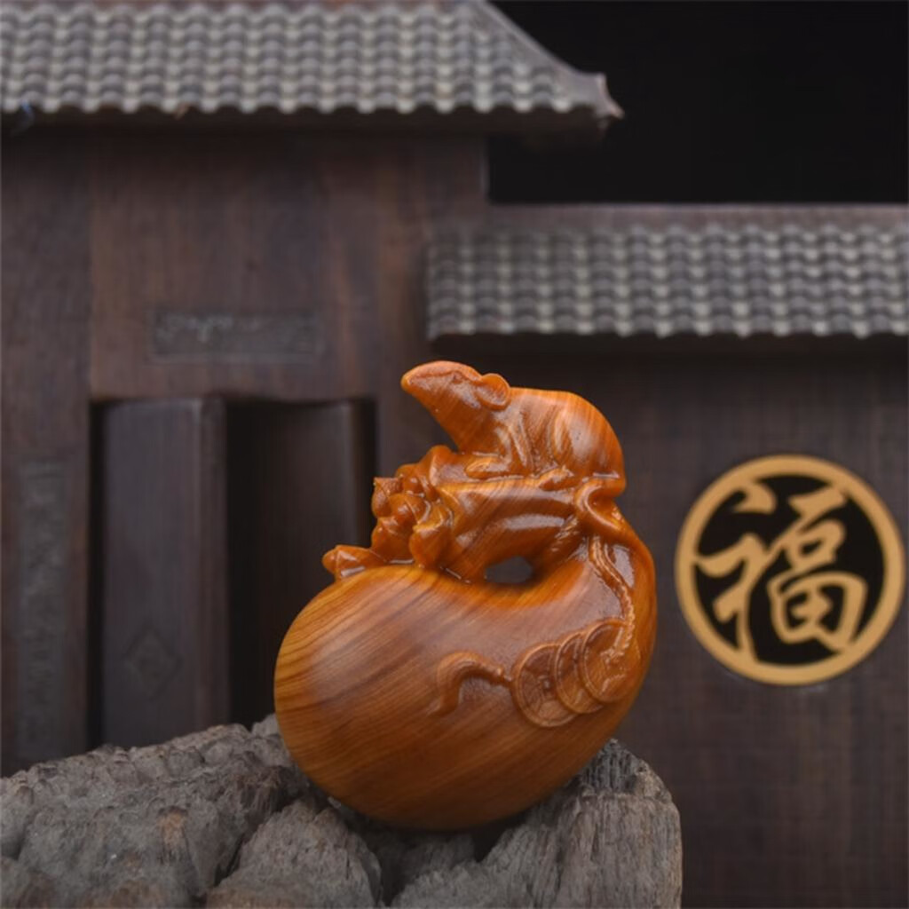 小木缘生太行崖柏木雕老鼠袋子文玩手把件钱袋挂件代代数钱陈化料