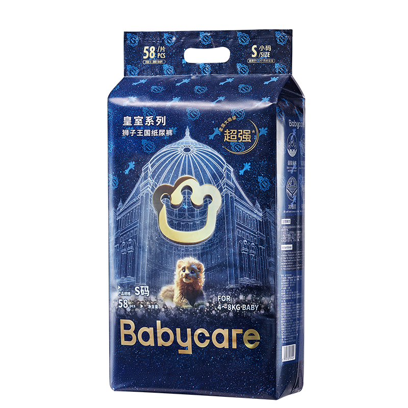 babycare皇室狮子王国弱酸纸尿裤bbc宝宝尿片夏季超薄透气婴儿尿不湿尿片 S码 - 1包 58片 【体重4-8KG】