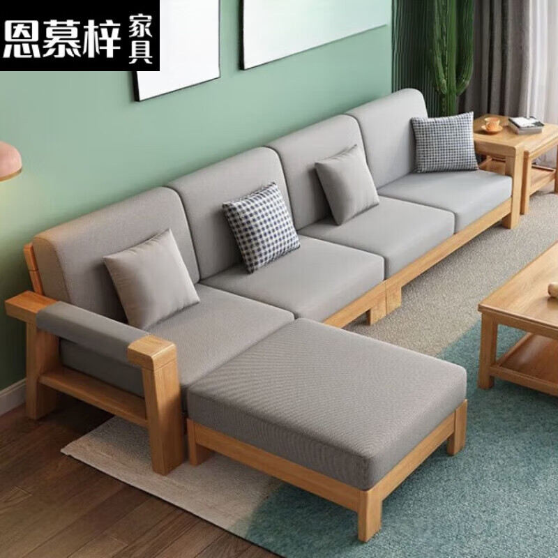 宜家 (e-hom)【官方直销】2024北欧现代家具简约实木沙发客厅小 原木