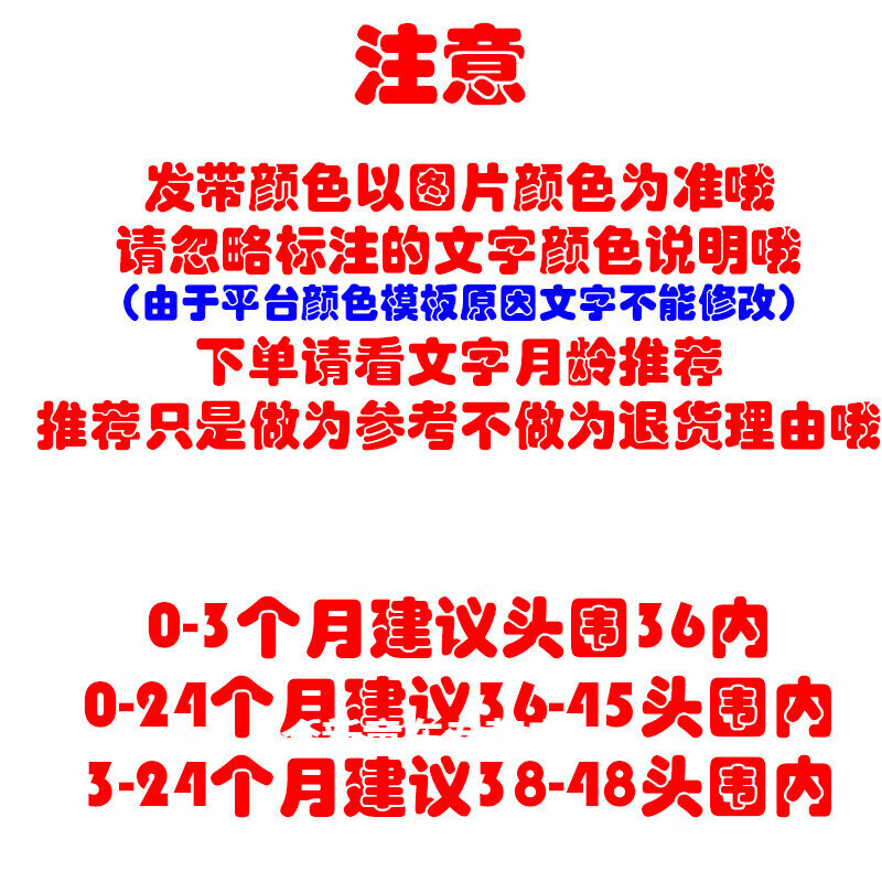 嵩允寶寶發(fā)帶韓國女嬰兒公主0-1-3歲頭飾護(hù)囟門頭花0-6-12個(gè)月蝴蝶結(jié) 注發(fā)帶顏色以圖片為準(zhǔn)忽略文字