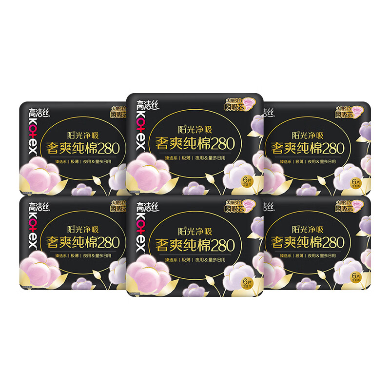 主会场领200-20卷 自营高洁丝 奢爽纯棉卫生巾280mm*36片 Plus98.8元 - 线报酷 主会场领200-20卷 自营高洁丝 奢爽纯棉卫生巾280mm*36片 Plus98.8元 - 线报酷
