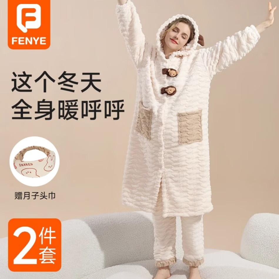 ��Ҳ��FENYE�����ӷ��ﶬ���и�����˯�²���ι��ר�÷����޼Ҿӷ���װ  L