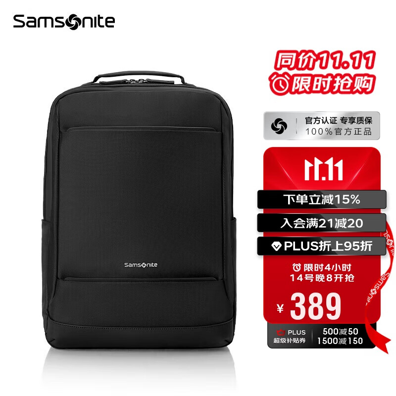 新秀丽（Samsonite）双肩包17英寸笔记本电脑包男女背包商务旅行大容量升级款TX6*003