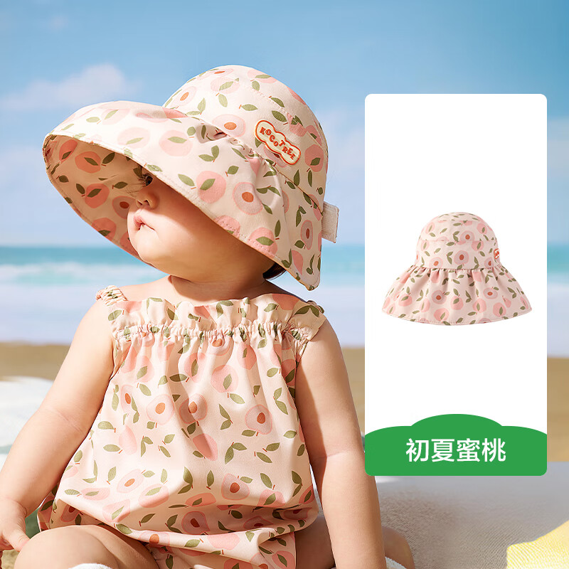 kocotree儿童遮阳帽防紫外线婴儿防晒帽男女童空顶大帽檐宝宝太阳帽 初夏蜜桃 帽围48-52cm，6个月-5岁