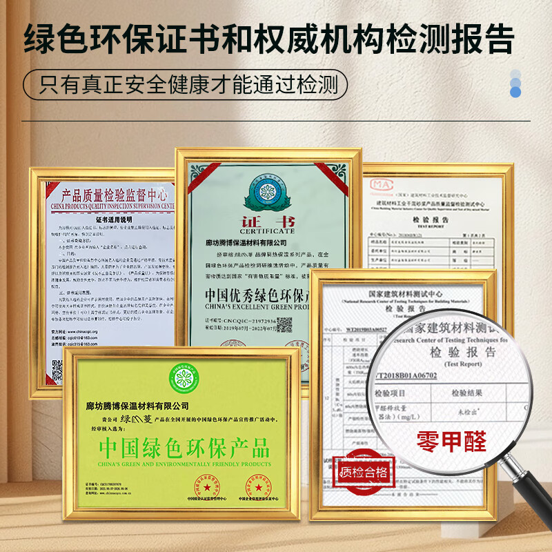 绿蔓(Lm)高密橡塑板隔热板保温板防火防晒屋顶楼顶阳光房保温棉隔热棉自粘 黑色抛版10mm无背胶10㎡