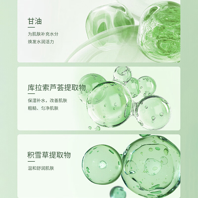 LIFUSHA  芦荟胶淡化痘印补水舒缓晒后修护面部男女可用保湿面膜芦荟凝胶 芦荟胶 300g ×2盒